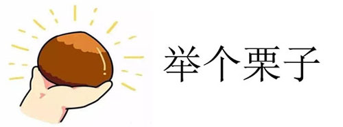 球球英雄测试版