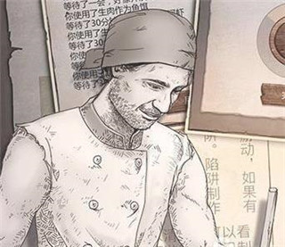 荒野日记孤岛九游版