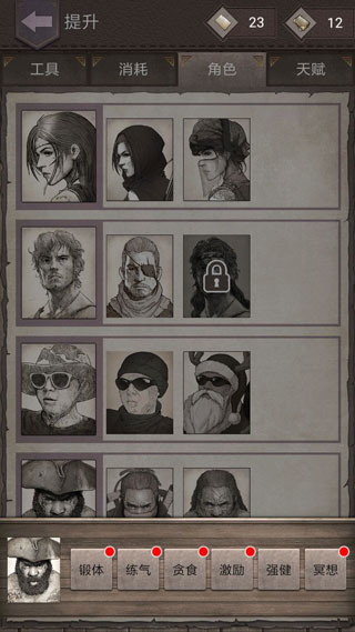 荒野日记孤岛vivo客户端