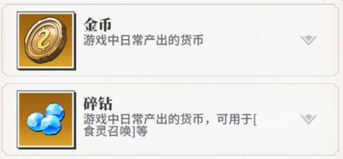 美食大乱斗体验服