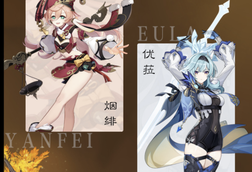 原神九游渠道服