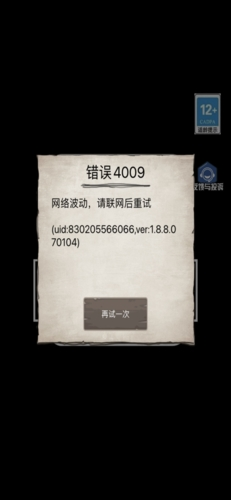 荒野日记孤岛bilibili版