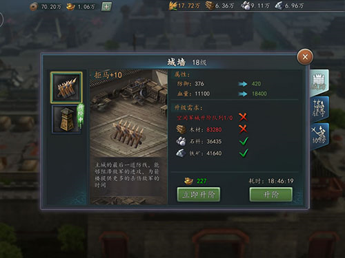 三国志2017vivo版