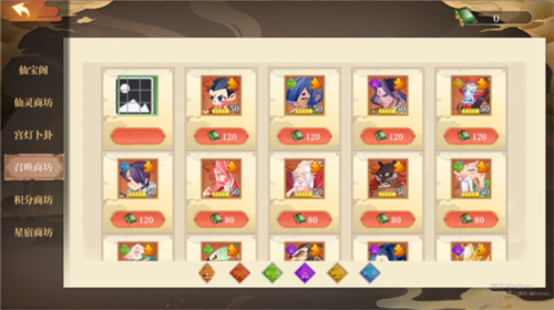 六界召唤师九游渠道服