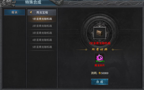 盛世龙城小米渠道服