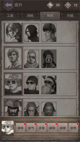 荒野日记孤岛百度客户端