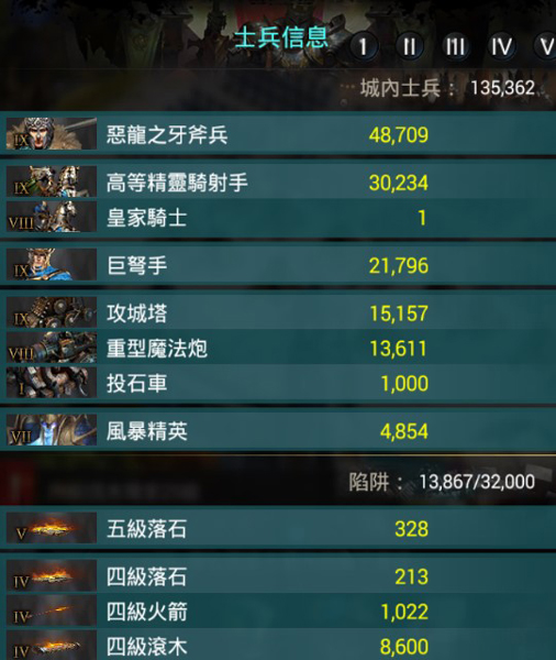 诸王黎明百度渠道服