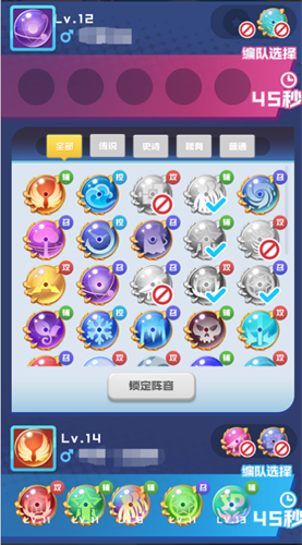 球球英雄4399渠道服