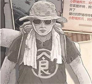 荒野日记孤岛九游版