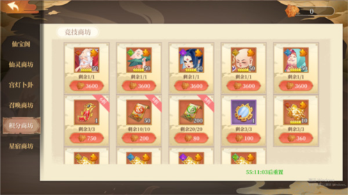 六界召唤师九游渠道服