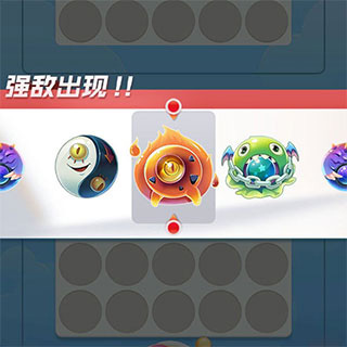 球球英雄变态版