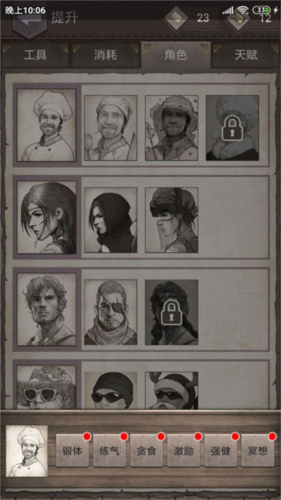 荒野日记孤岛魅族渠道服