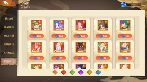 六界召唤师九游渠道服