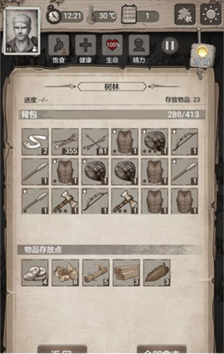 荒野日记孤岛4399客户端