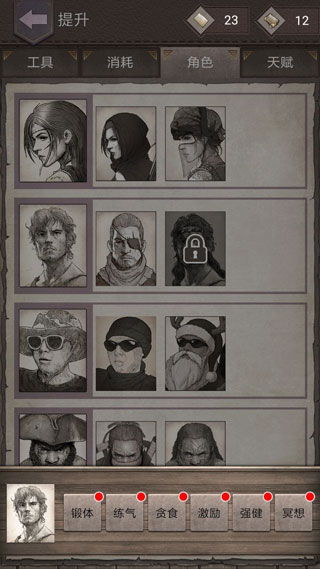 荒野日记孤岛vivo客户端