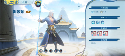 斗破苍穹巅峰对决官服