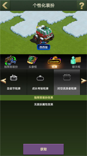 兵人大战安卓版