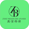 真宝传世app