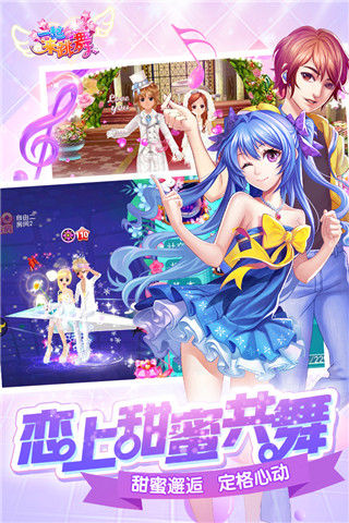 史诗滑板最新版