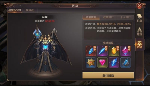 精灵盛典37客户端