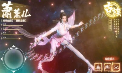 斗破苍穹巅峰对决官服