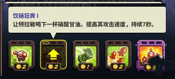 王国保卫战4体验服