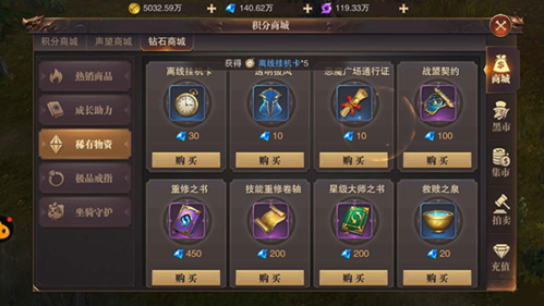 精灵盛典三星版新手赚钱心得
3