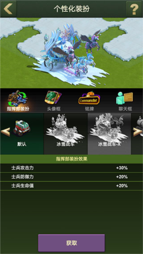 兵人大战安卓版