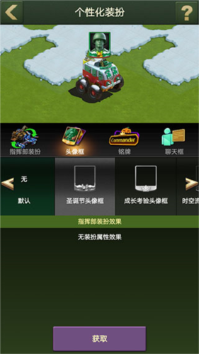 兵人大战安卓版