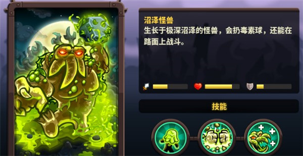 王国保卫战4百度渠道服