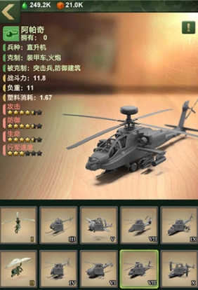 兵人大战全球版