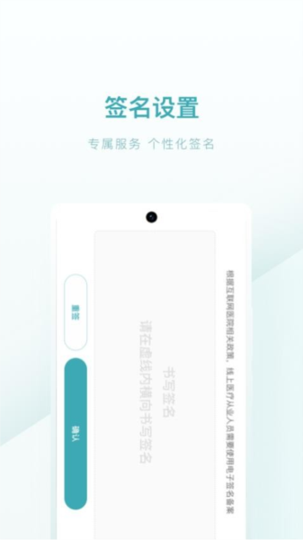 榕树家中医药师端app