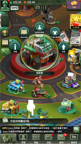 兵人大战安卓版