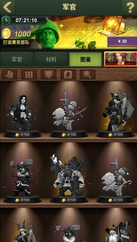 兵人大战全球版