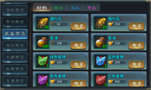 三国英雄传奇官方最新版