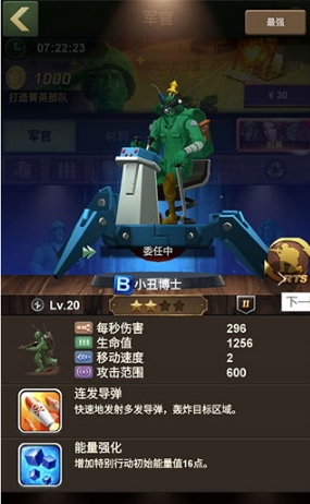 兵人大战全球版