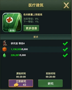 兵人大战折扣平台