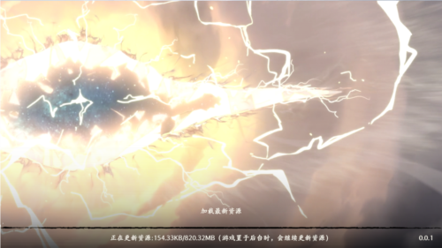 斗破苍穹异火降世体验服