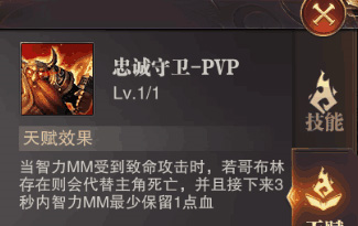 精灵盛典gm99客户端智力弓箭天赋培养
11