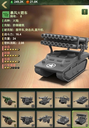 兵人大战全球版