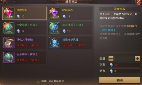 精灵盛典三星版