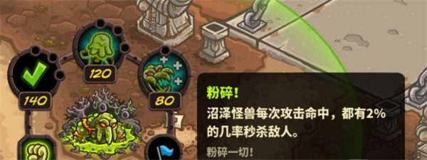 王国保卫战4百度渠道服