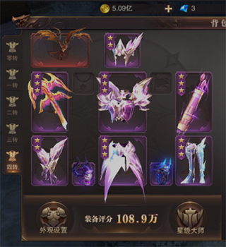 精灵盛典网易客户端