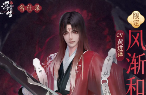 浮生忆玲珑公测正式版