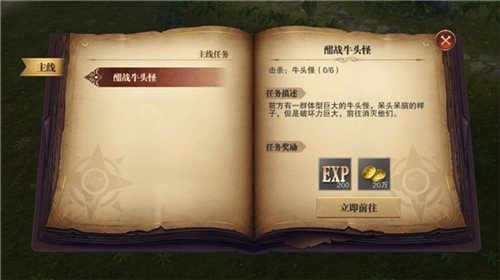 精灵盛典测试服