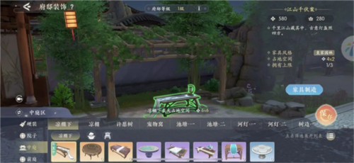 浮生忆玲珑单机不联网版