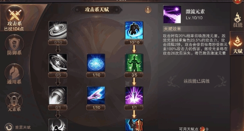 精灵盛典果盘端