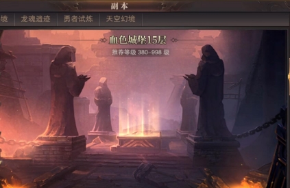 精灵盛典应用宝客户端