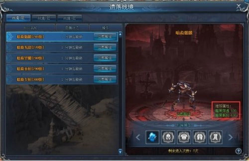 永恒纪元微信账号登录版