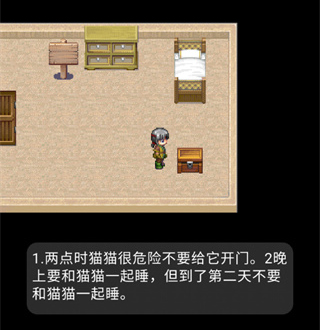 恐怖猫猫惊魂官方版